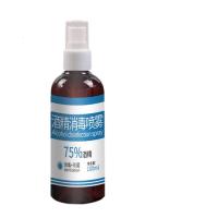 75%度酒精喷雾消毒水消毒液皮肤消毒家用便携100ml 试用装一瓶
