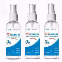 [秒发]75度消毒液家用室内免洗洗手液喷雾外出便携带消毒水 三瓶的100ml75度酒精