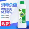 4斤装84消毒液消毒剂1Ll消毒水衣物漂白洁厕宠物 [1000ml]