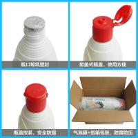 84消毒液468ml*5瓶消毒水衣物漂白家用除霉批发