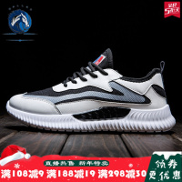 [优选秋冬旗舰新品发售 直售两件抢完截止]秋季男士休闲鞋2020新款阿甘鞋男韩版休闲鞋透气网布跑步鞋板鞋百搭小白鞋时尚套