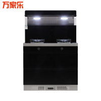 万家乐集成灶JZT-LA7（B）天然气12T一级能效4.2KW火力 全触控操作系统 自动开合风口