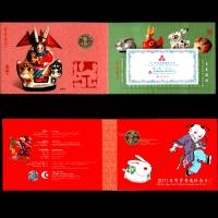 纪念币 康银阁 单枚装帧包装（含纪念币）2011年 生肖兔年