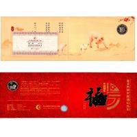 纪念币 康银阁 单枚装帧包装（含纪念币）2019年 生肖猪年