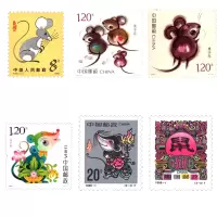 邮票 集邮 2020年 东吴收藏 1-4轮鼠年单套