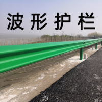 林剑翔 乡村道路波形护栏喷塑波纹护栏高速省道公路防撞隔离栏 LJX-C322双波(计价单位-米))