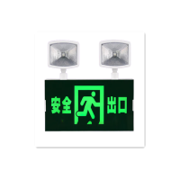 林剑翔 LED双头消防应急灯ZFZE-E3W-2C1 两用灯[安全出口][新国标]