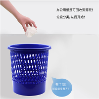 林剑翔垃圾桶家用废纸篓LJX013办公易擦洗塑料网状垃圾篓