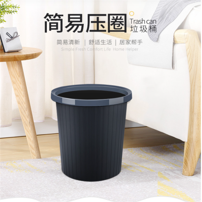 林剑翔压圈垃圾桶11L环保分类塑料垃圾篓LJX014 垃圾桶