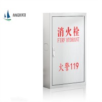 林剑翔 LJXX003消防箱304不锈钢消防箱1000*700*240mm