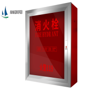 林剑翔 消防箱 800*650*240透明消防箱LJXX011