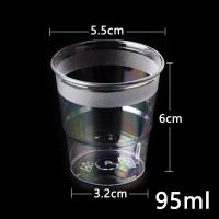 (Naliya)加厚一次性杯子30200480ML毫升航空杯 硬塑料杯 透明硬水杯