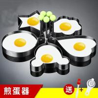 赠品评价截图后联系客服领取,荷包蛋模具颜色随机一个