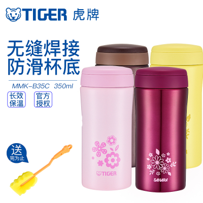 虎牌(tiger)保温杯MMK-B35C不锈钢真空办公杯男女商务直饮杯350ml