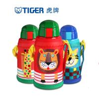 虎牌(tiger)儿童保温杯带吸管两用宝宝水杯幼儿园小学生便携水壶