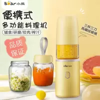 小熊(bear)宝宝婴儿辅食机料理机家用小型迷你搅拌绞肉奶昔机料理棒电动