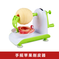 赠品评价截图后联系客服领取,苹果削皮器颜色随机一个