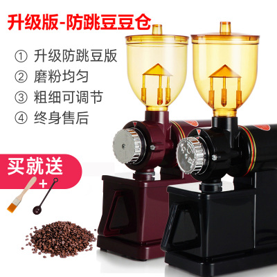 纳丽雅(Naliya)咖啡磨豆机电动家用单品手冲咖啡豆研磨机小型意式磨豆机