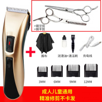 家用理发器电推剪电剪推头发成人儿童电推子纳丽雅电动飞剪刀充电式 理发器+钢平剪钢牙剪