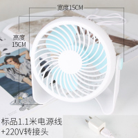 赠品评价截图后联系客服领取,USB小风扇颜色随机一个