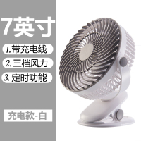 小风扇usb充电超小型学生宿舍床上纳丽雅迷你便携式办公室 多功能[7英寸充电款(2200MAH电池)]+定时+充电线