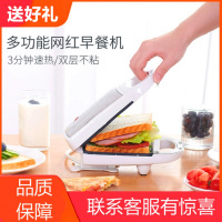 三明治早餐机多功能小型抖音网红轻食机纳丽雅懒人烤面包机