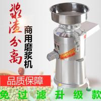 打将机豆腐机全自动家用磨浆机纳丽雅做花生豆腐脑豆腐花豆花机器小型家