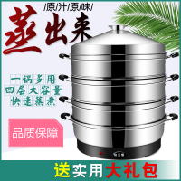电蒸锅多功能家用三层电蒸笼多层大容量纳丽雅蒸菜蒸馒头小型蒸汽锅