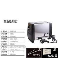 多士炉烤面包机全自动不锈钢内胆多功能烤面包机纳丽雅家用点心吐司机 黑色2送面包夹+防尘盖