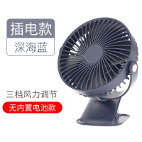 可充电小电风扇夹子壁挂婴儿车便携式厨房用纳丽雅电扇学生迷你宿 USB插电版☆七寸大风扇☆台夹两用☆可拆洗☆可墙挂☆深海蓝