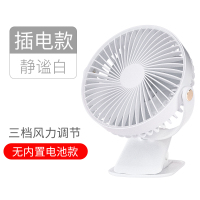 可充电小电风扇夹子壁挂婴儿车便携式厨房用纳丽雅电扇学生迷你宿舍 USB插电版☆七寸大风扇☆台夹两用☆可拆洗☆可墙挂☆白色