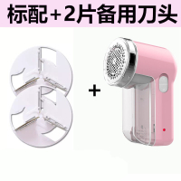 赠品评价截图后联系客服领取,毛球修剪器颜色随机一个