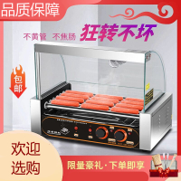 商用5管无电热烤肠机小型烤火腿肠香肠机器纳丽雅家用迷你热狗机