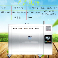 燃气炸炉油水分离炸锅商用油炸锅电炸锅炸油条薯条机纳丽雅鸡排炸油水锅 燃气500型