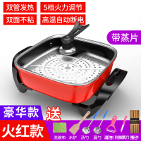电火火锅锅家用多功能电热锅电锅学生宿舍纳丽雅煮饭炒菜插电一体电炒锅 红色双管[豪华款]