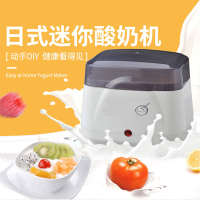 酸奶机家用全自动盒装奶制作免清洗迷你小型纳丽雅自制酸奶米酒机