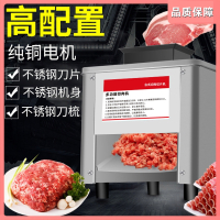 切肉机商用全自动切片机切菜机切丝纳丽雅切丁切肉片电动不锈钢绞肉机 2x2x2cm