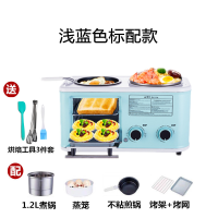 早餐机多功能四合一全自动多士炉小型烤烤面包机家用 浅蓝色