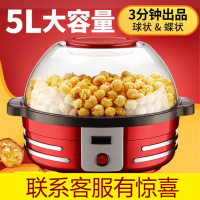 爆米花机家用小型电动复古全自动可烧烤的爆玉米苞米花机器
