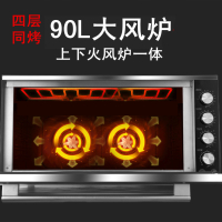 电烤箱 商用烘焙风炉烤箱家用大容量带蒸汽烤箱 风炉上下火一体
