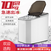 制冰机家用小型商用奶茶店台式自动圆冰块制作机便捷式
