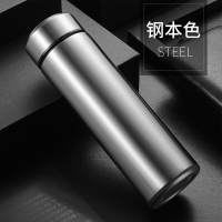 智能保温杯男士泡茶杯显示温度女生简约便携大容量纳丽雅水杯子触摸感温 非智能钢本色500ml