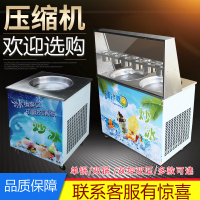 单锅双锅商用炒冰机炒酸奶机炒奶果机妖怪炒冰粥机炒冰激凌机