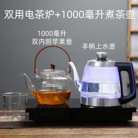 电陶炉电热水壶自动底部上水抽水嵌入式茶盘茶台桌妖怪铁壶玻璃壶茶炉 双用电茶炉+1000毫升苹果壶