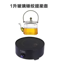 家用迷你煮茶电茶炉电陶炉妖怪1500W泡茶炉电陶茶炉烧水炉玻璃茶壶 天蓝色