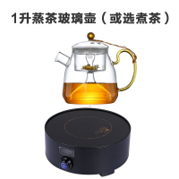 家用迷你煮茶电茶炉电陶炉妖怪1500W泡茶炉电陶茶炉烧水炉玻璃茶壶 巧克力色