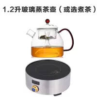 家用迷你煮茶电茶炉电陶炉妖怪1500W泡茶炉电陶茶炉烧水炉玻璃茶壶 深紫色