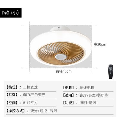 风扇灯卧室餐厅书房北欧吸顶吊扇灯吊顶一体妖怪隐形客厅家用电风扇灯 金色45CM-遥控+变光+导风