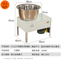 不锈钢盆和面机25斤拌馅机 家用 商用妖怪 多功能电动搅拌机 12.5公斤-1500W普通款面粉容量2-20斤 15L