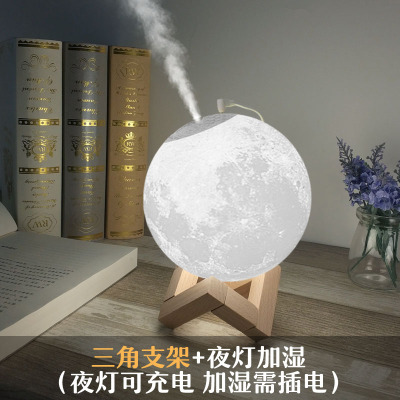 创意好看加湿器香薰月球夜灯家用卧室保湿喷雾妖怪小型毕业季礼物 透明